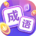 超级成语大闯关游戏图标