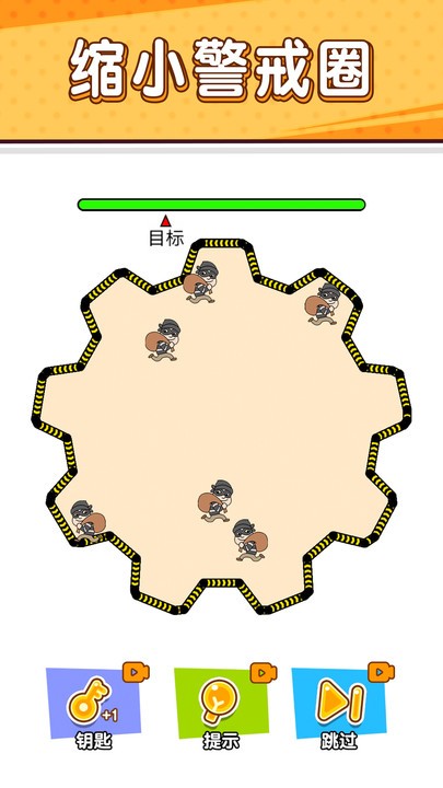 小贼哪里逃游戏图1