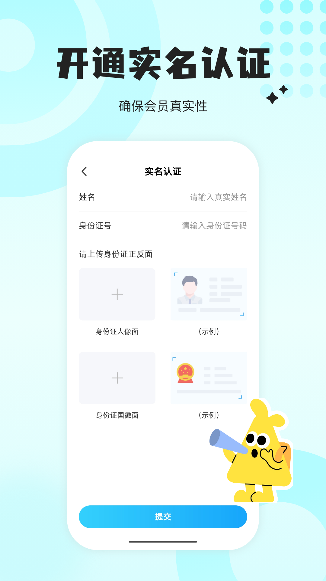 radian最新版图3