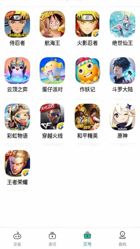 天天好福利手游app图1