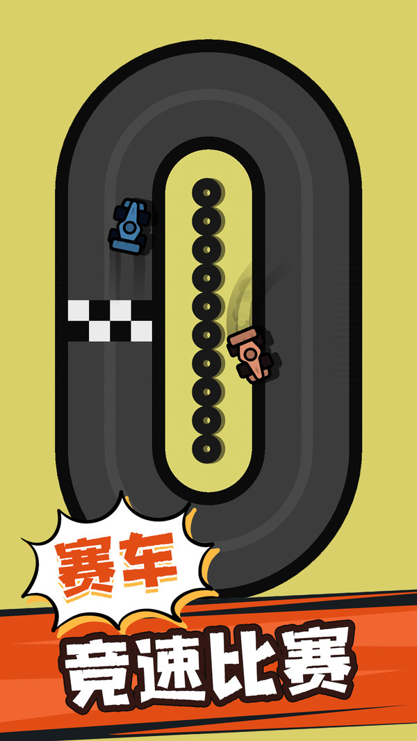 角斗士之战游戏