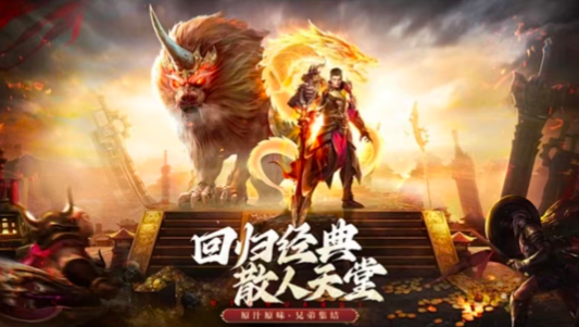 刀刀极速手游