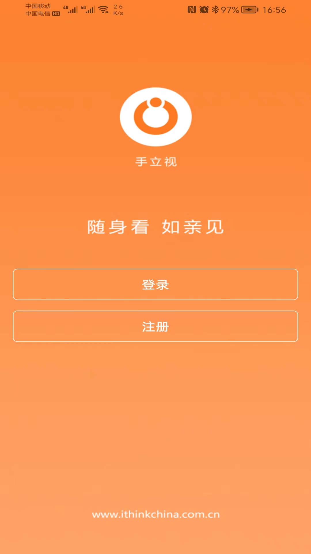 手立视app图4