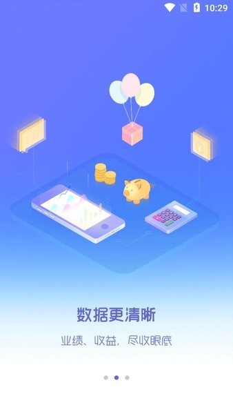 通易助手Plus软件