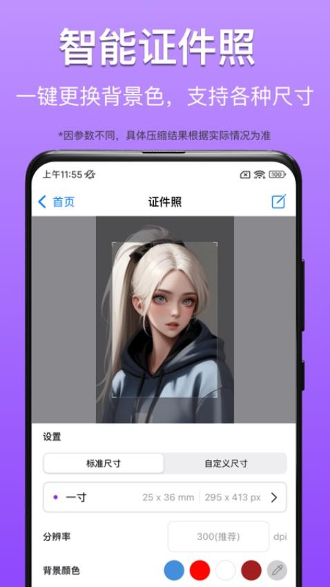 CM图片压缩专家app图1