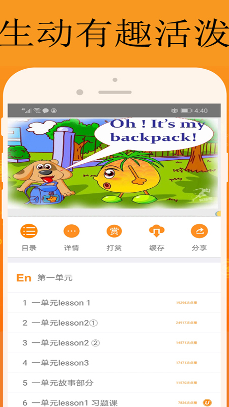 能量库最新版图1