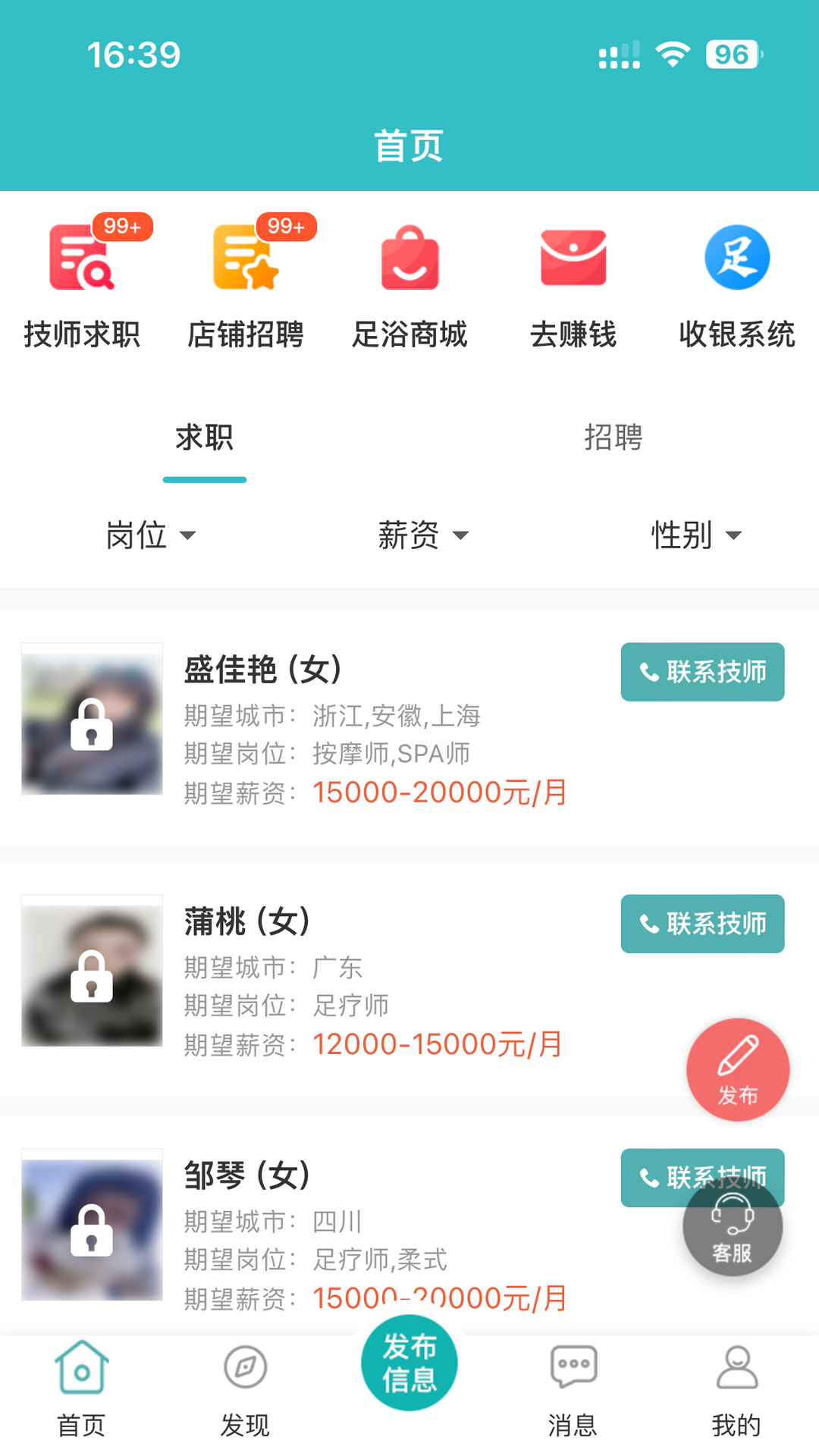 闲买app