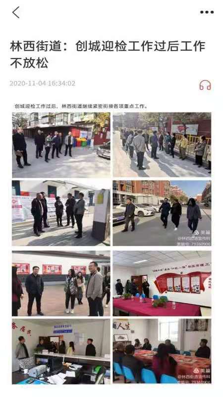 冀云古冶官网版图2