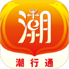潮行通商家版app图标