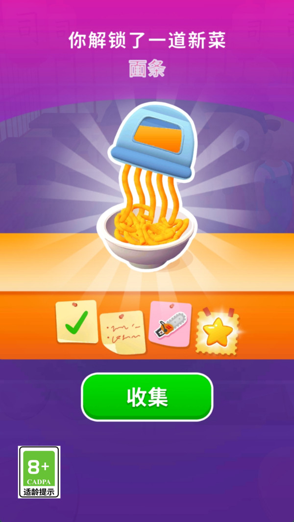 疯狂寿司侠游戏图3