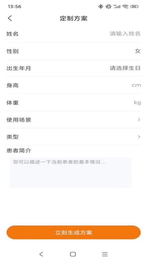 康居app图3