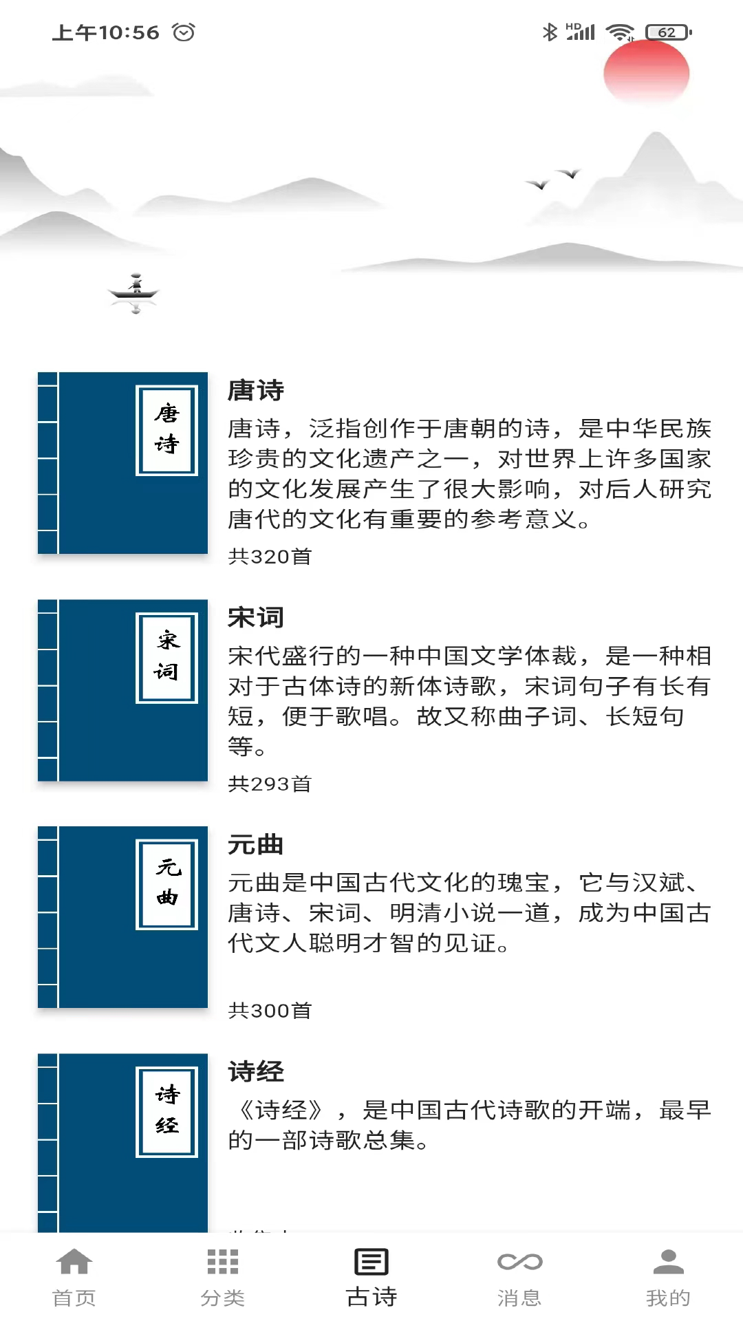 一滴墨水app图2