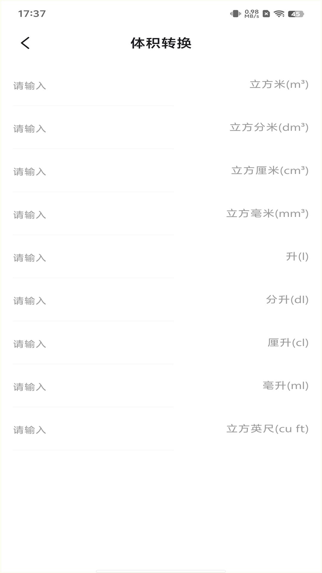 CAD看图神器app