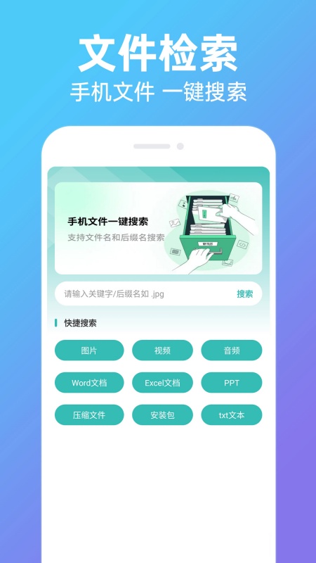潮汐垃圾清理手机版