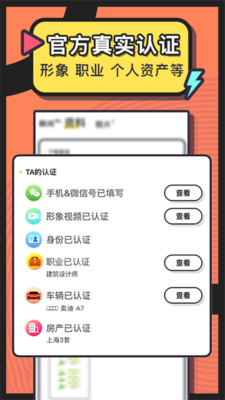 美丽约软件