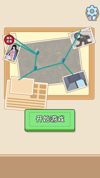 装扮小女友游戏图3