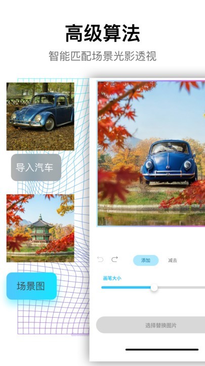 PSgo app图2