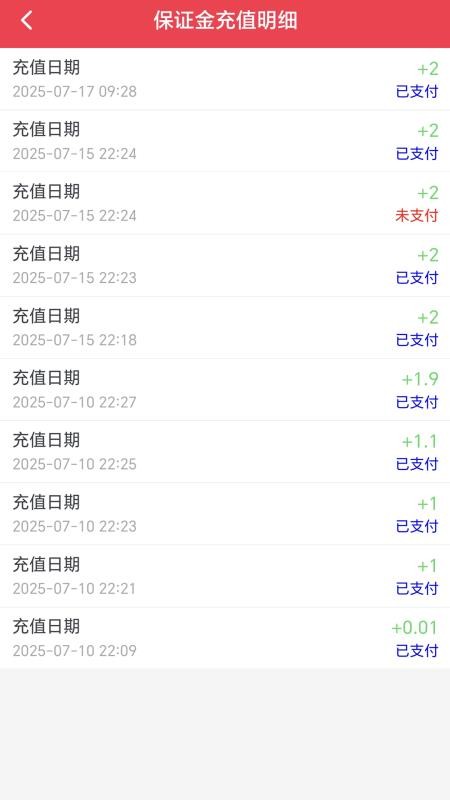 牧良商家端app图1