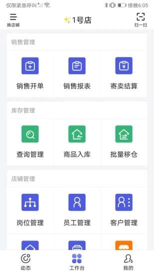 小桔马相册app图3