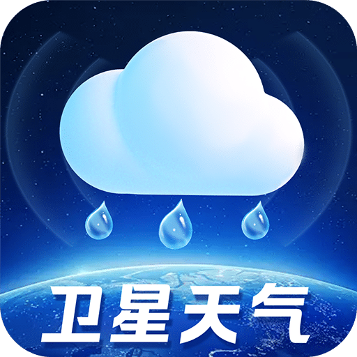 实时卫星天气app图标