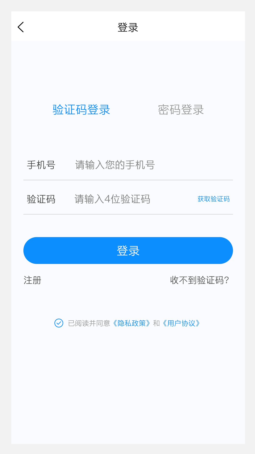 中医耳鼻咽喉科学新题库app图3