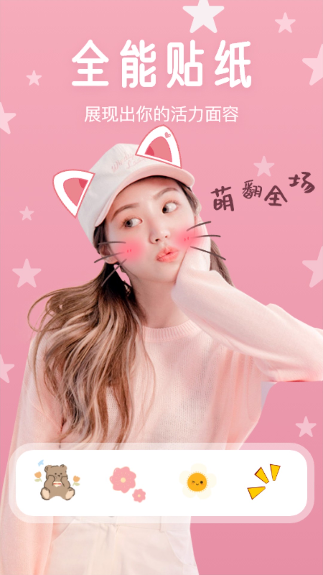名模app
