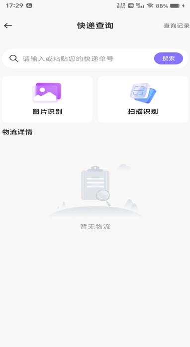 省钱淘券多多app图3