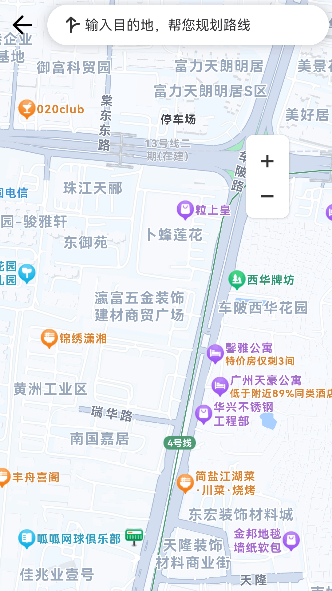 百德卫星实景导航app