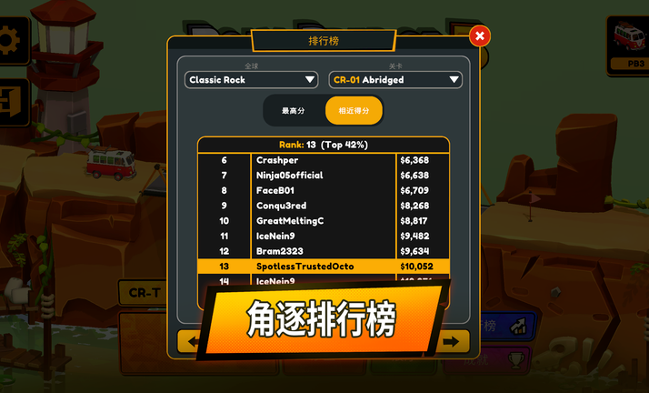 桥梁大师3(Poly Bridge 3)图1