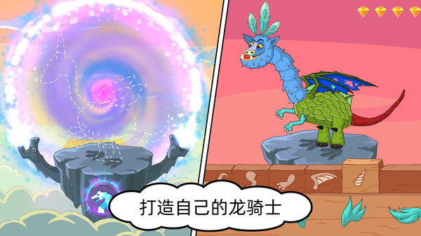动物茶话会游戏图4