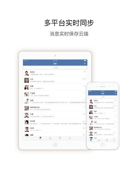 证联讯app图3