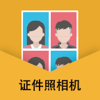 无他证件照相机软件图标