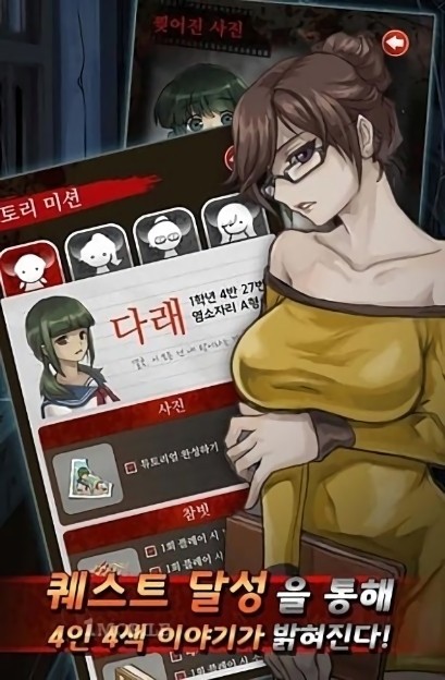 黑色走廊2游戏图3