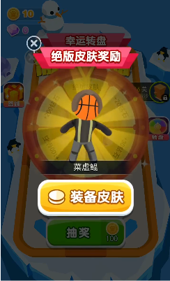 决斗飞盘游戏图2