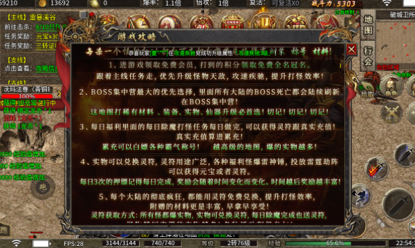 情怀嘟嘟M游戏图2
