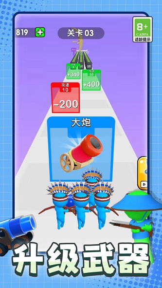 数数射击模拟游戏