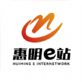 惠明e站手机版图标