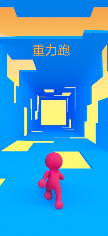 Gravity Run游戏图3