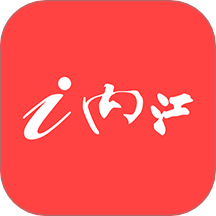 i内江官网版图标