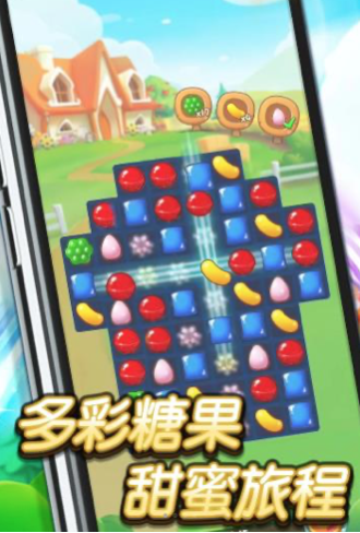 糖果大爆炸游戏