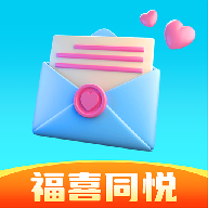 福喜同悦app图标