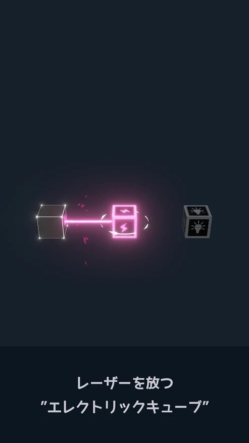 LightningPuzzle游戏图1