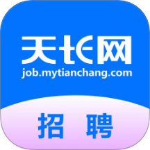 天长网招聘app图标