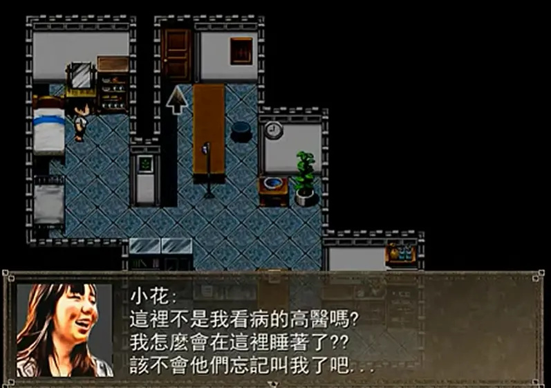 花子的失落日记游戏图1