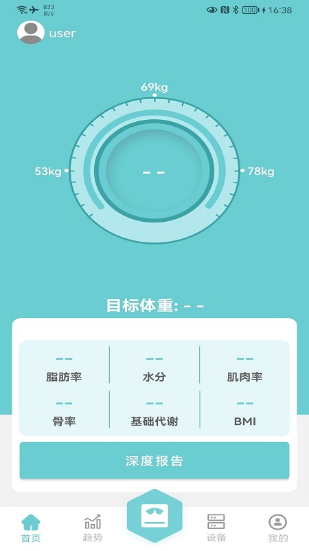 轻巧手机版图3