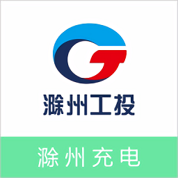 滁州充电汽车充电app图标