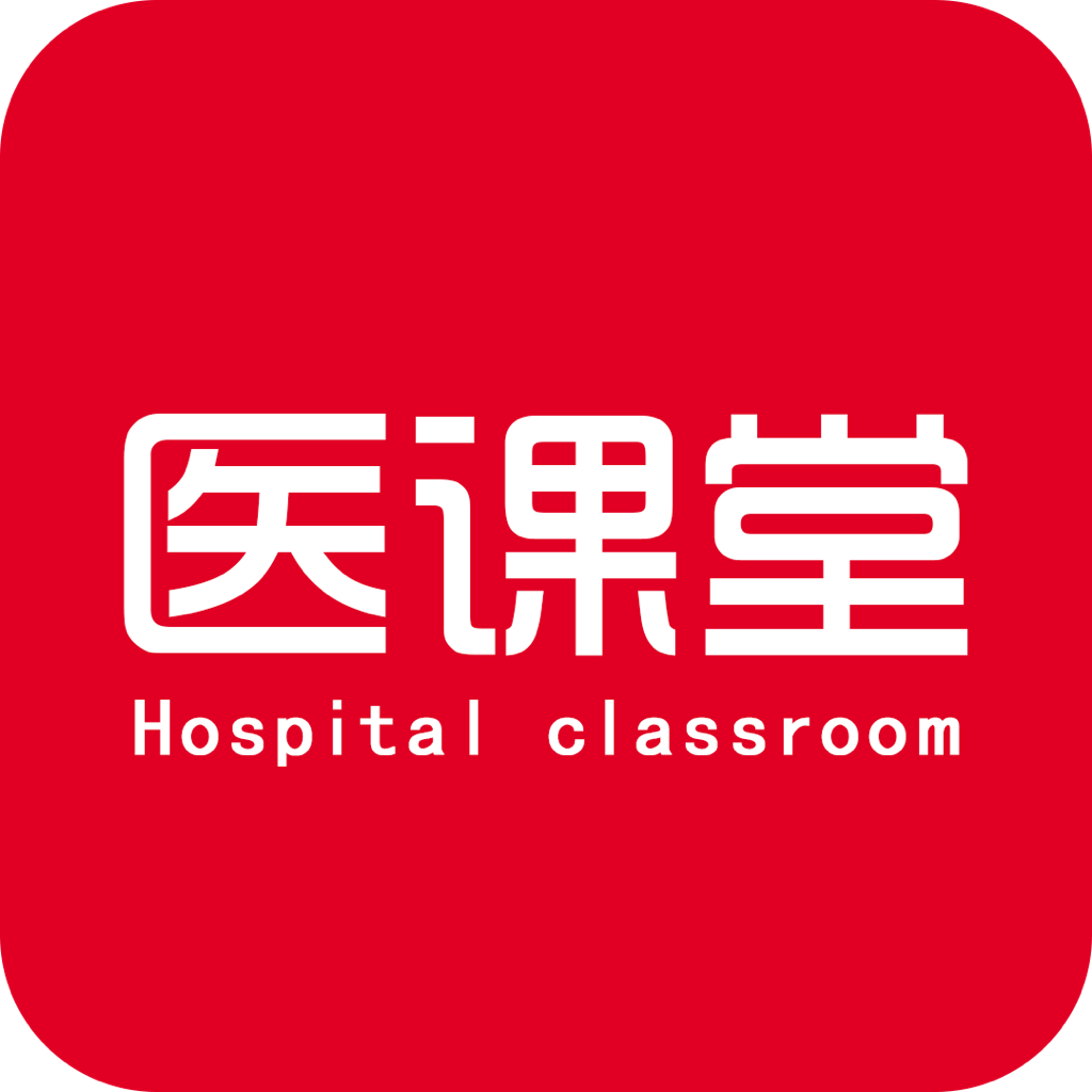 医课堂app图标