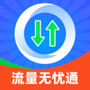 流量无忧通app图标