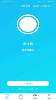 犀牛IP图1