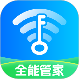 WiFi全能管家软件图标